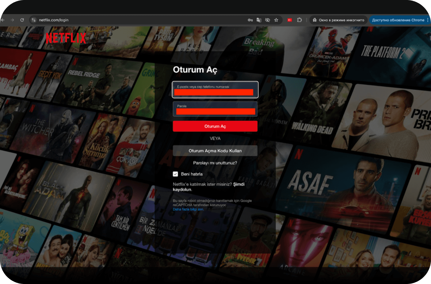 Войдите в аккаунт