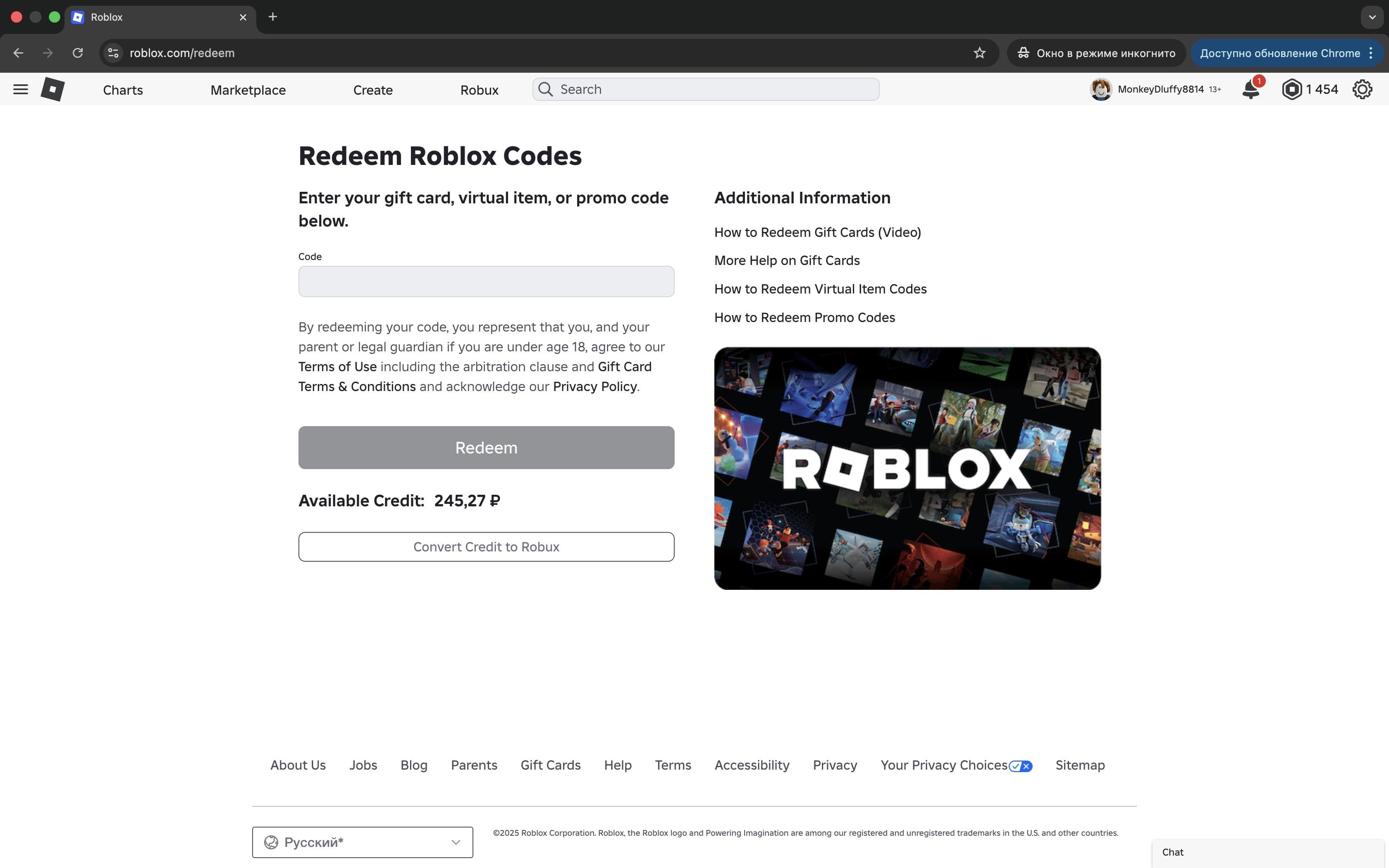 Конвертация Robux