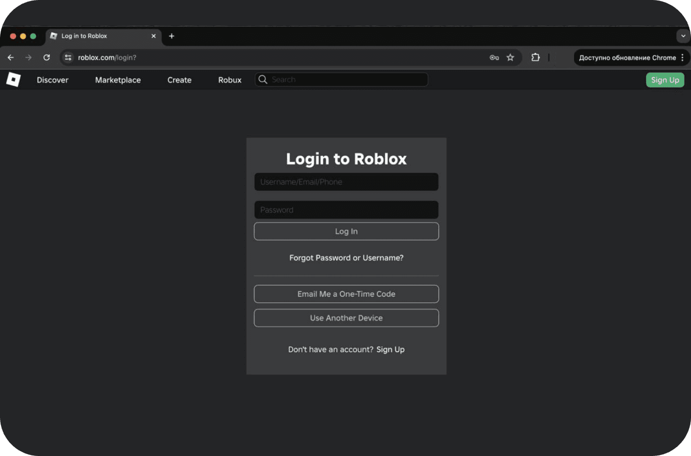 Авторизация