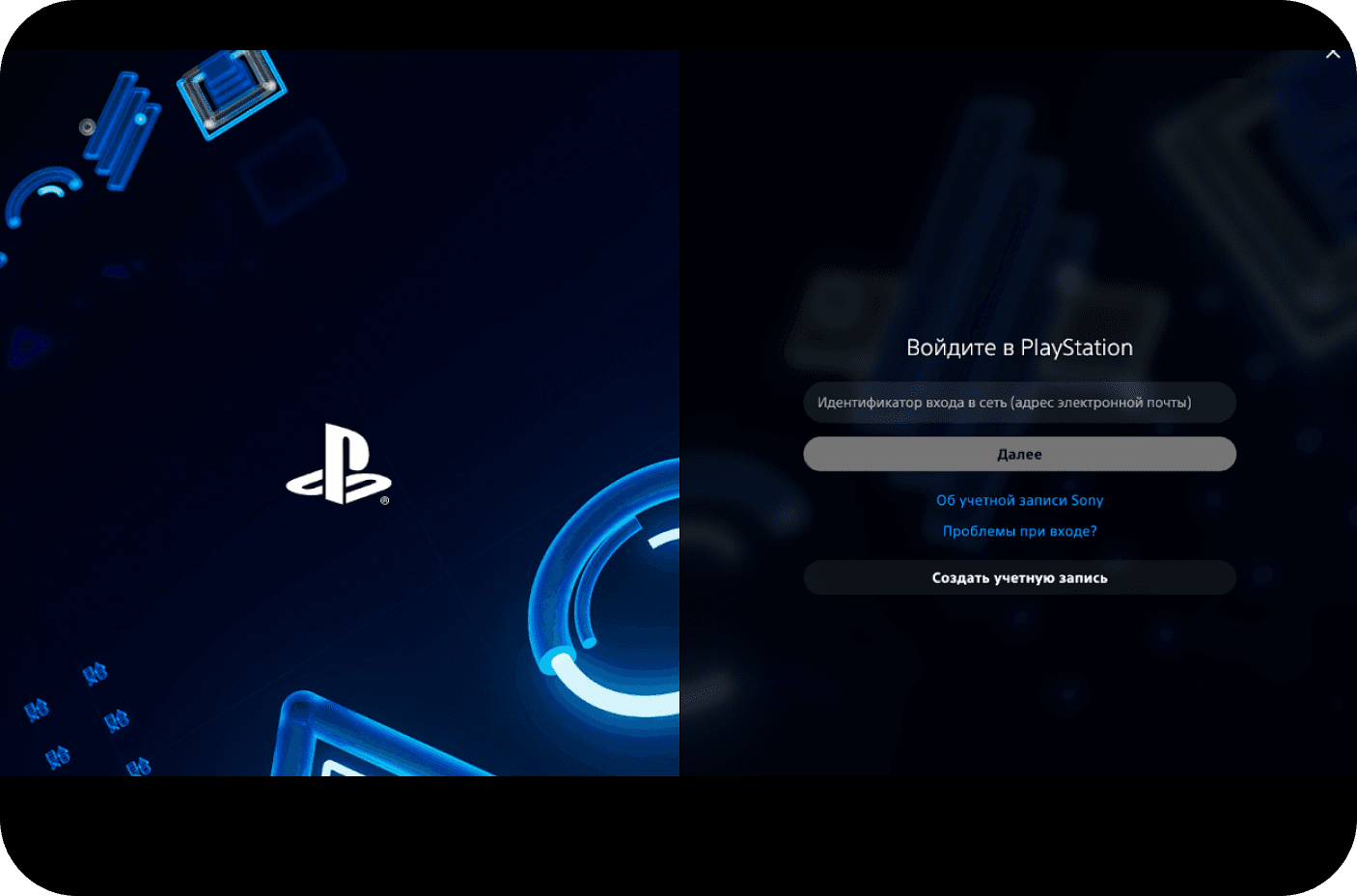 Как купить подписку PS Plus в России в 2025 году